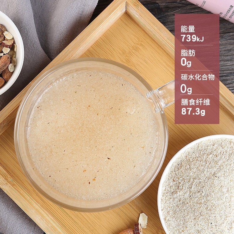 Psyllium Husk Powder Che Qian Zi Ke 500g Coarse Fiber Meal Replacement Powder for Fitness Shakes and Baking specifications