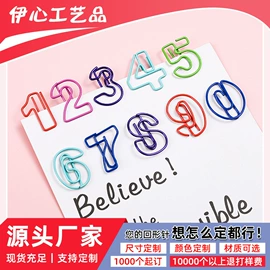 回形针;名片夹;长尾夹装订夹