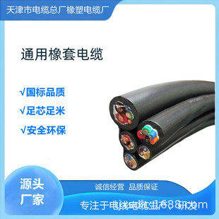 ��������ܛ늾�YZW-0.3/0.5kv4*2.5