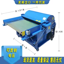 非织造布机械;化纤机械;玩具加工设备