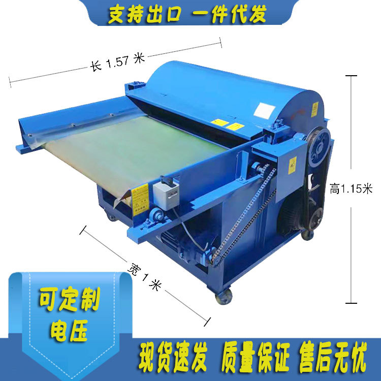 小型开松机 钉板棉花开花  旧毛线打散碎布机