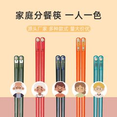 高級耐高温分食箸人物滑り止め防かび家庭用箸合金箸ネットレッド卸売りメーカー