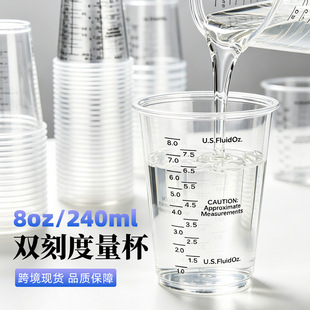 ���S���l 8��˾240ml͸����������  �h����֬���zһ�����{�z��