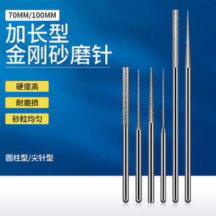 Red Eagle Boron Nitride Diamond Grinding Needle Grinding Rod Emery Extended Grinding Head Tip Needle Carbide Jade Polishing