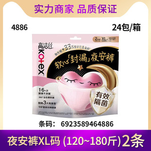 ���l�ߝ��zҹ��ѝ����ѝ��˯ѝ���l�����������̋���XL�a2Ƭ 4886