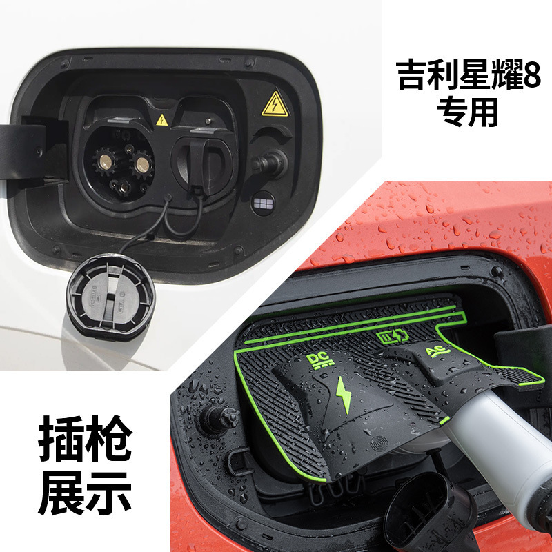 特殊車両専用充電ガンレインカバー 新エネルギー車充電保護カバー 雨氷漏電防止防水カバー|undefined