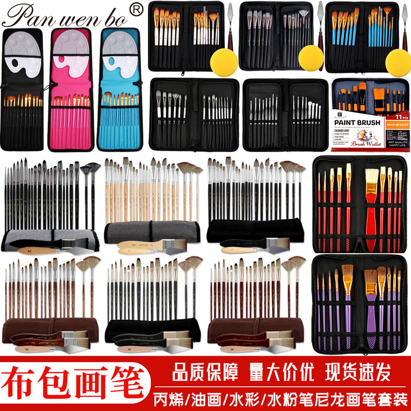 Cross-Border Nylon Wooden Brush 25-Piece Set Water Chalk Watercolor Special Acrylic Row Brush Set Oil Brush