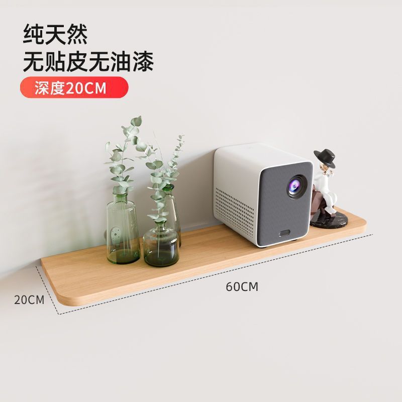 墙面置物架实木墙上免打孔一字隔板客厅墙壁挂层板电视墙装饰搁板|undefined