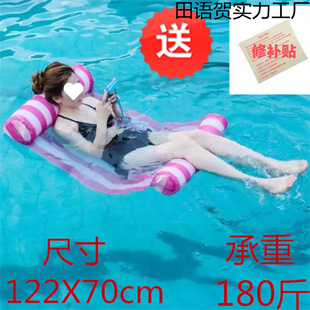 Water Floating Swimming Ring Net Bed Water Inflatable Floating Bed Adult Water Lounge Chair Swimming and Water Play Equipment Set