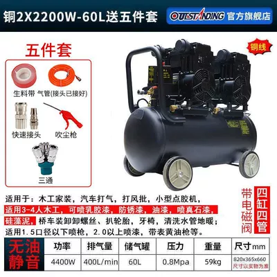 Hava kompressorları Air Compressor 220V, High-Pressure Air Pump - copper-2x2200w-60l-heavy-gun-model