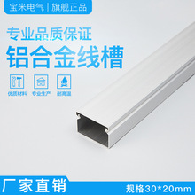 30*20mm �ں�0.7�X�Ͻ𾀲� ���b���� �����۲����۽��پ��۟���