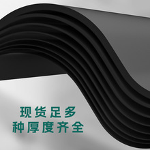 耐磨防滑黑色橡胶垫绝缘薄橡皮垫片工业软胶皮加工橡胶板工厂