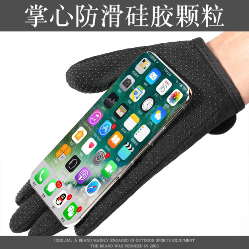 Spring and summer men's thin full-finger gloves sun protection outdoor cycling sports bicycle driving non-slip wear-resistant half-finger gloves