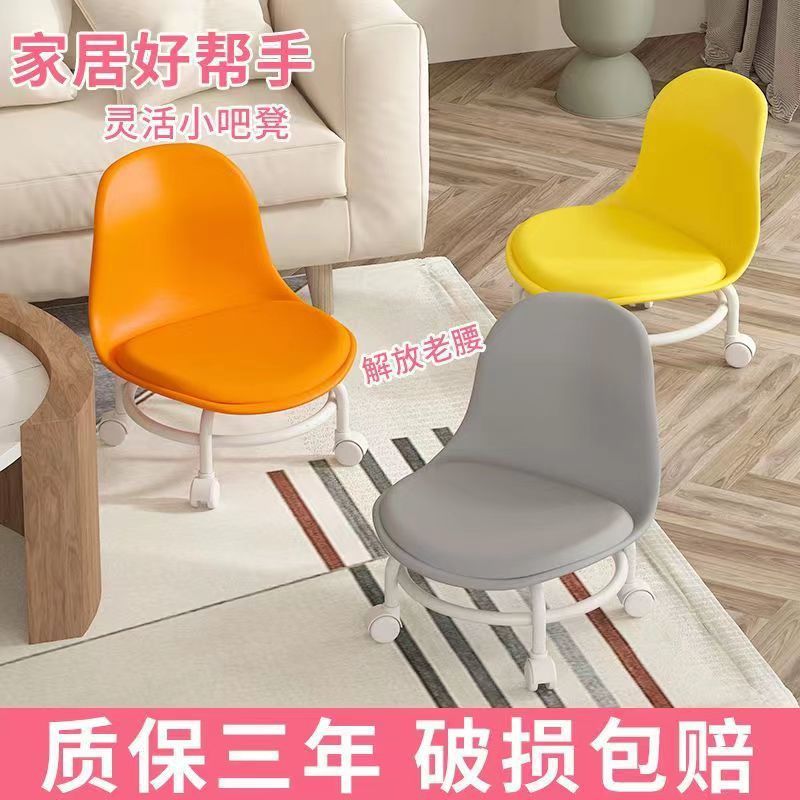 Small Stool with Wheels, Low Stool with Wheels, Toddler Stool, Household Lazy Chair with Wheels, Small Chair for Seam Work, Trendy Stool