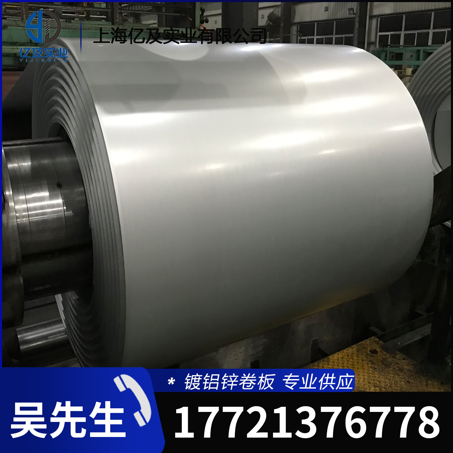 现货供应 SGLC400 镀铝锌板 覆铝锌板 耐指纹 加工定制