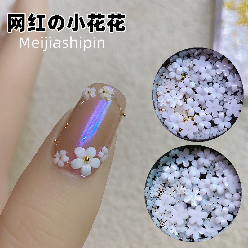 Popular manicura popular en línea pequeña flor blanca tamaño blanco mezclado flor de cinco pétalos con pequeña bola de acero tridimensional decoración de uñas de resina