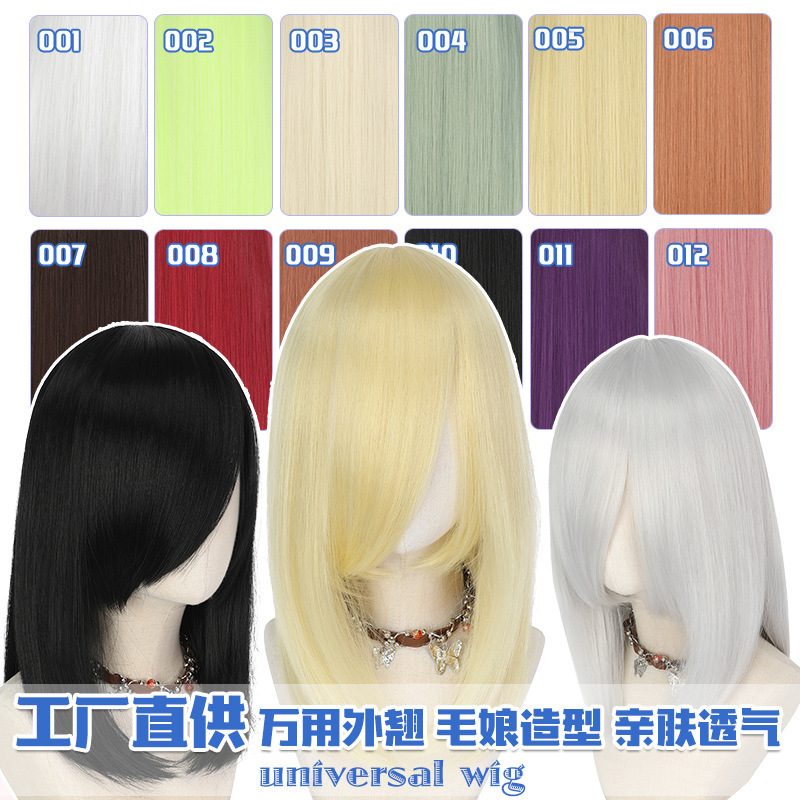 Universal COS Wig Multicolor Synthetic Wig Hair Niang Special Hair Tail 40cm Mid-length Bangs Full Top Wig