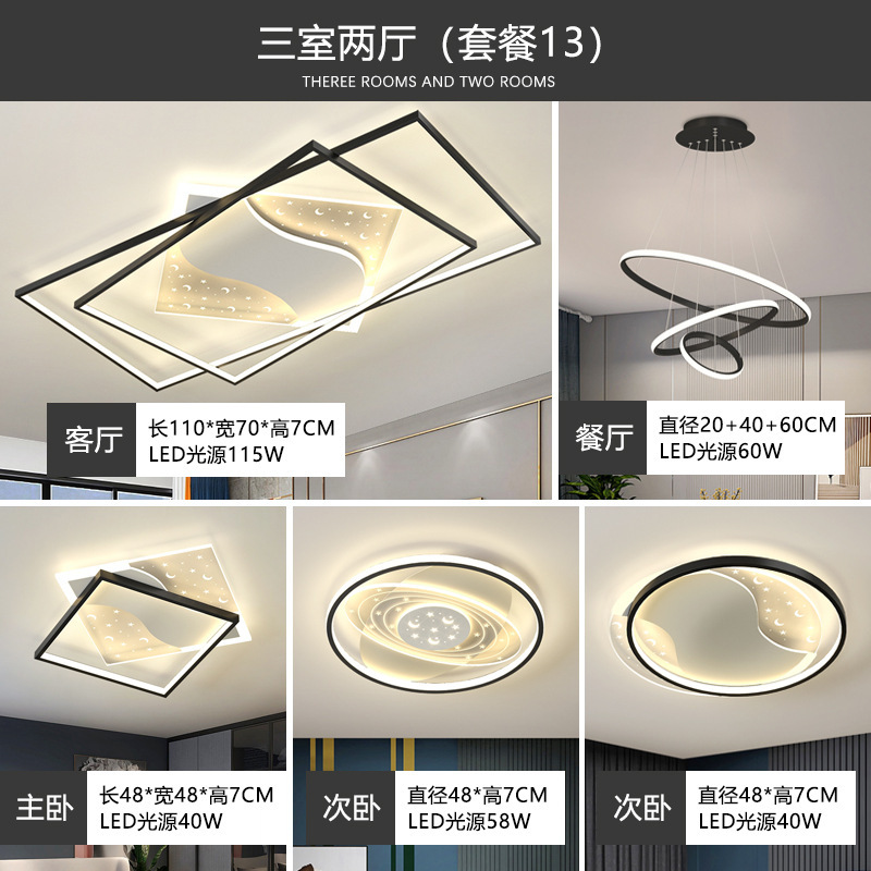 Zhongshan lámparas de techo iluminación de decoración para el hogar paquete de casa completa combinación moderna simple nuevo creativo sentido de alto nivel