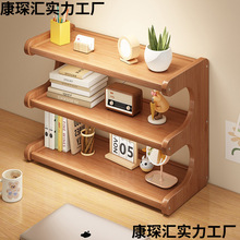 桌面置物架多层收纳架书架厨房用品办公家用杯架家居好物储物架子