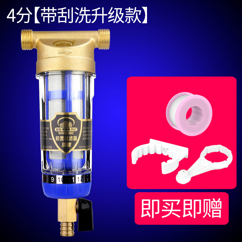 Prefiltro, purificador de agua central para toda la casa, filtro de tubería de agua del grifo para el hogar, retrolavado de gran flujo