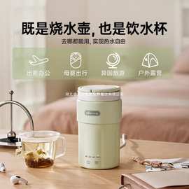 小熊小型迷你烧水杯便携式烧水壶 保温出游旅行神器电热杯新款