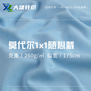 260gĪ�������� 1*1�S�Ĳ��_�y�� ���Џ��������ݼy���������