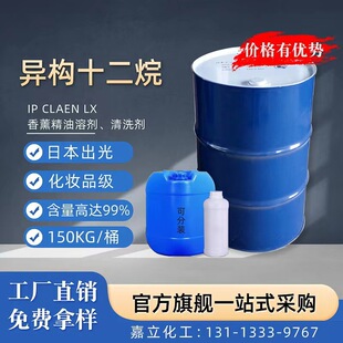 �ձ����⮐��ʮ���� IP CLEAN���yƷ��12�� ������N