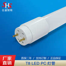 led t8led ̳1.218Waapͨչ