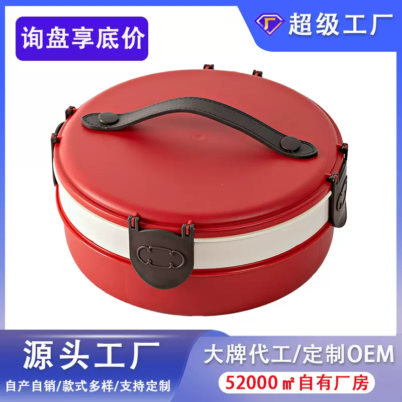果盘家用客厅茶几结婚糖果盒年货新年过年零食干果瓜子水果盘批发
