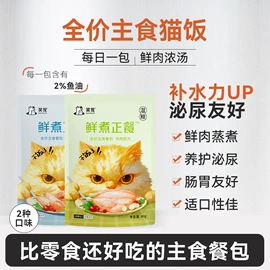 猫猫干粮;狗狗干粮;猫猫零食