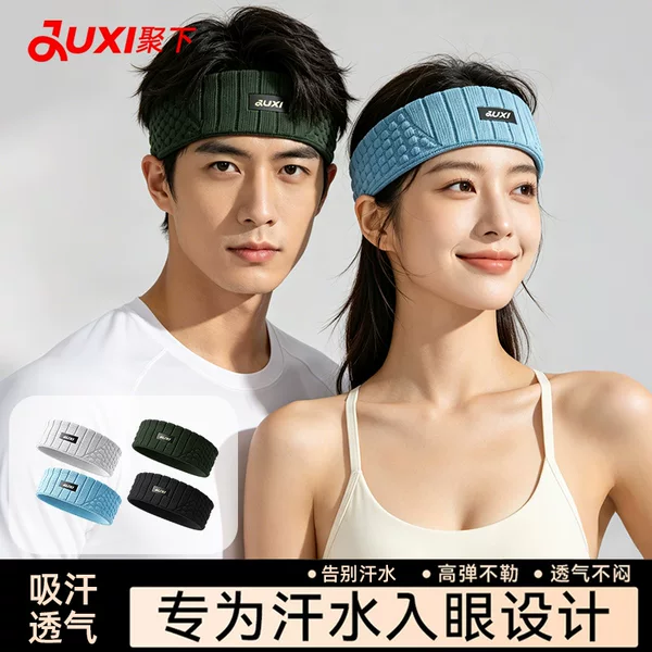 Juxia headband unisex sports sweat-absorbing running headband anti-sweat band yoga fitness headband head protection hairband