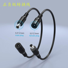 DC��ؓ�O�� 5.5*2.1mm������ؓ�D��ؓ�����D��dc�m�����O���D�Q��