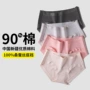 新品女生亲肤无痕三角裤