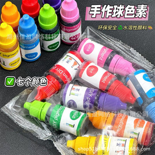 10ml Kidsren's Science Experiment Pigment Steam Water-Oil Clay Slime Crystal Mud Pigment Fun Science Popularization