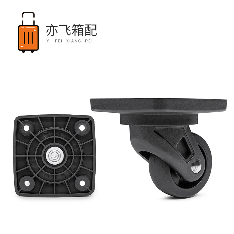 New Pet Box with 360-Degree Swivel Wheels, Tool and Makeup Case, Wear-Resistant Flat Wheels, Luggage Accessories Wheels