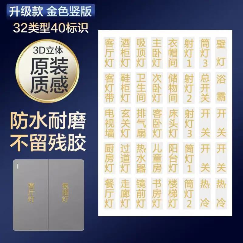 골드 카테고리 32 40 로고(세로 버전) 5MM