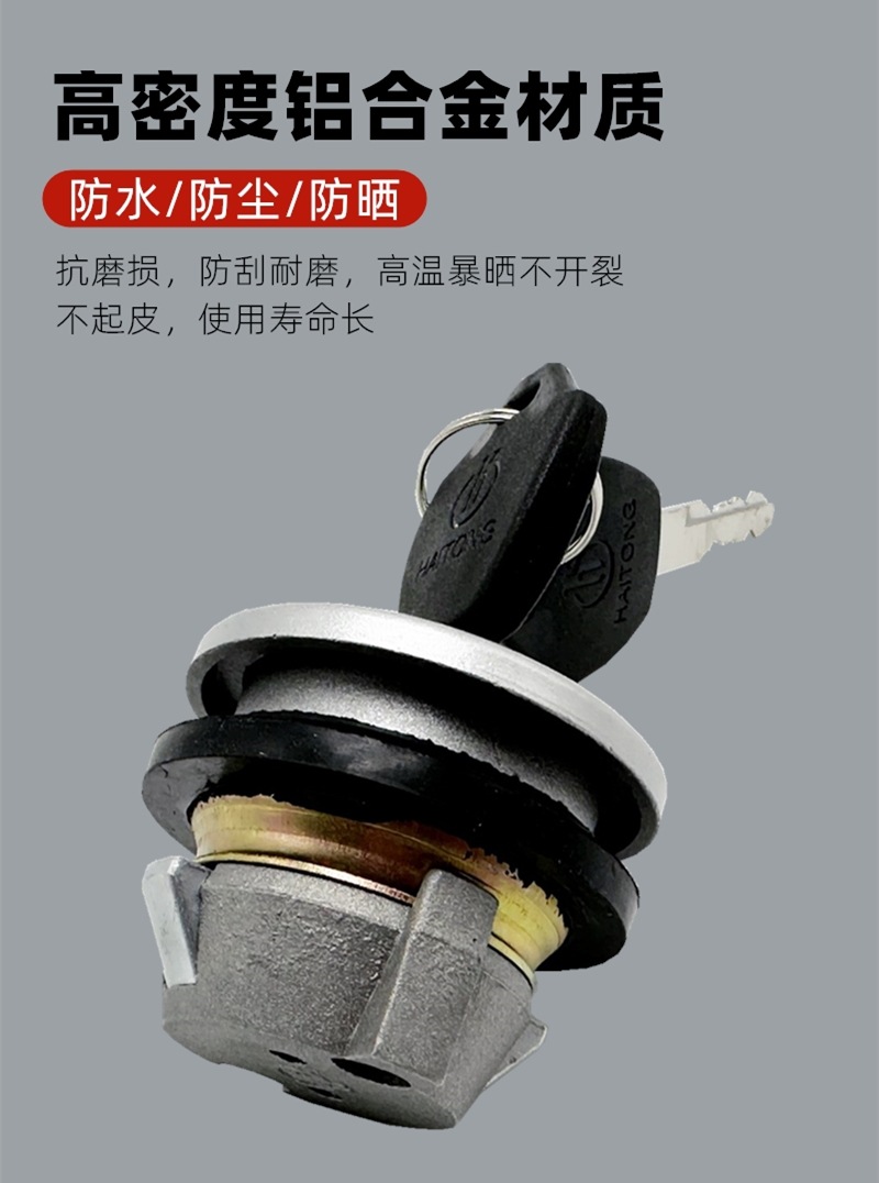 Scooter Lingying Yuexing 125 Motorcycle Fuel Tank Cap Fuel Tank Cap Lock Flying Eagle Fuel Tank Lock Head Universal for Many Cars