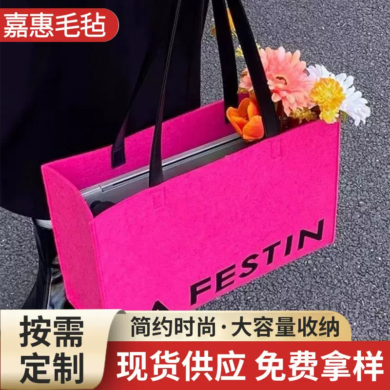 2023年网红款毛毡托特包加厚大容量字母毛毡包企业毛毡手提袋制作