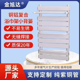 暖气片