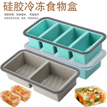 汤盒多分格带盖硅胶饭盒 冷藏食物存储盒 食物盒保鲜盒可加热餐盒