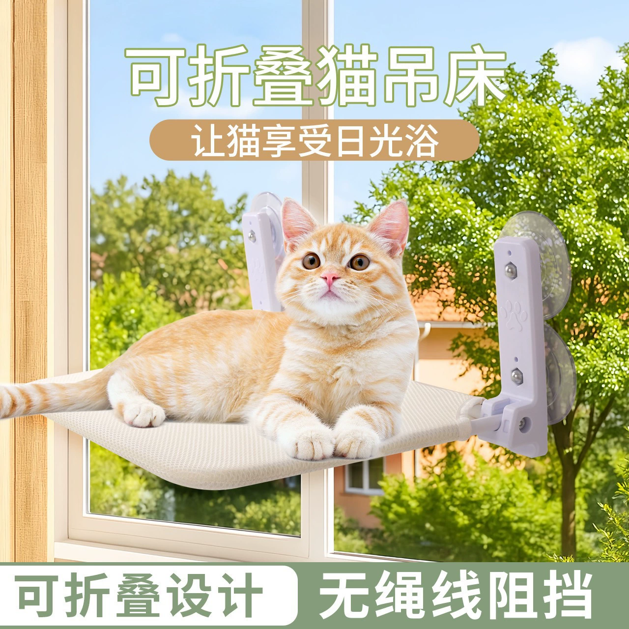 Кошачий гамак складной, крепление к окну присоской, висящее гнездо для кошек на солнце, висящая кровать на стену, кошачья лестница, гамак для кошек