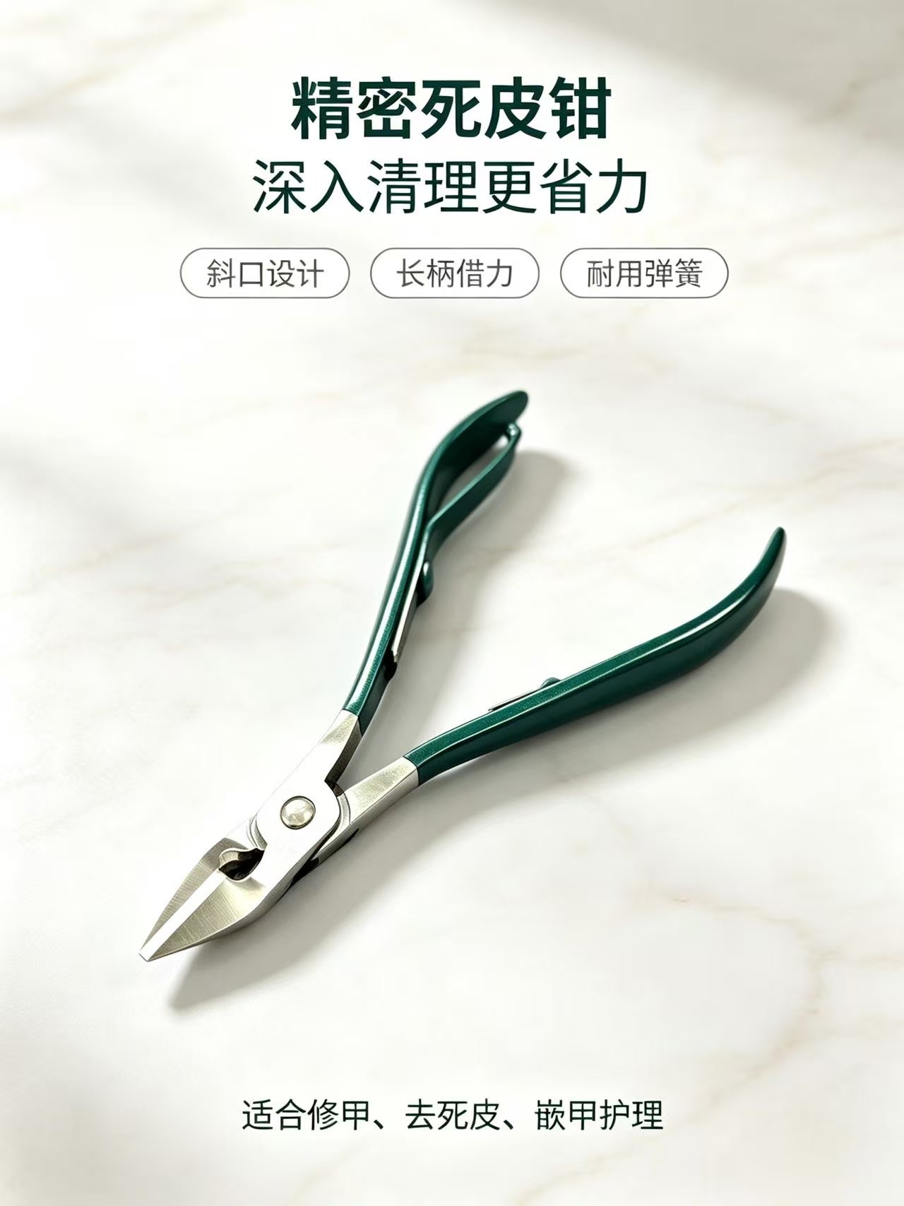 Nail Clippers Set Complete Manicure Tools Multifunctional Nail Scissors Dead Skin Remover Pedicure Tools Professional Ingrown Nail Care