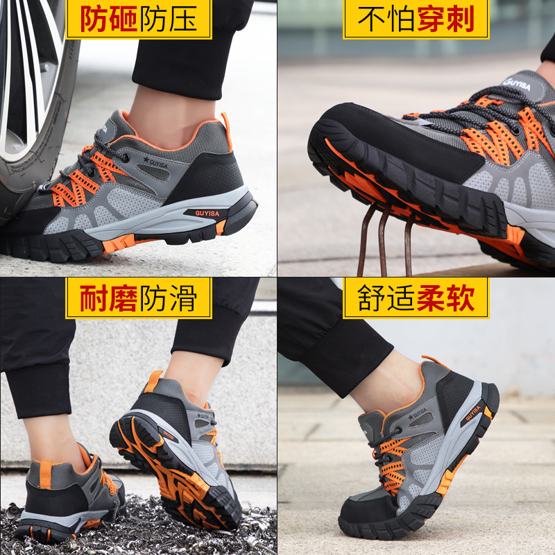 Labor Protection Shoes, Anti-Smash Steel Toe Caps, Breathable, Anti-Puncture, Men's Work Shoes, Wear-Resistant Protection, Cross-Border Summer Safety Shoes Wholesale Labor Protection Shoes, Anti-Smash Steel Toe Caps, Breathable, Anti-Puncture, Men's Work Shoes, Wear-Resistant Protection, Cross-Border Summer Safety Shoes Wholesale