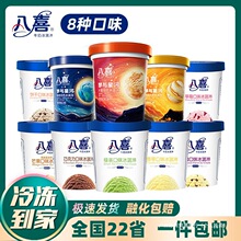 ��ϲ�����550g��Ͱ����ķţ��Ͱ�b������G��ѩ������c�Ǻ�
