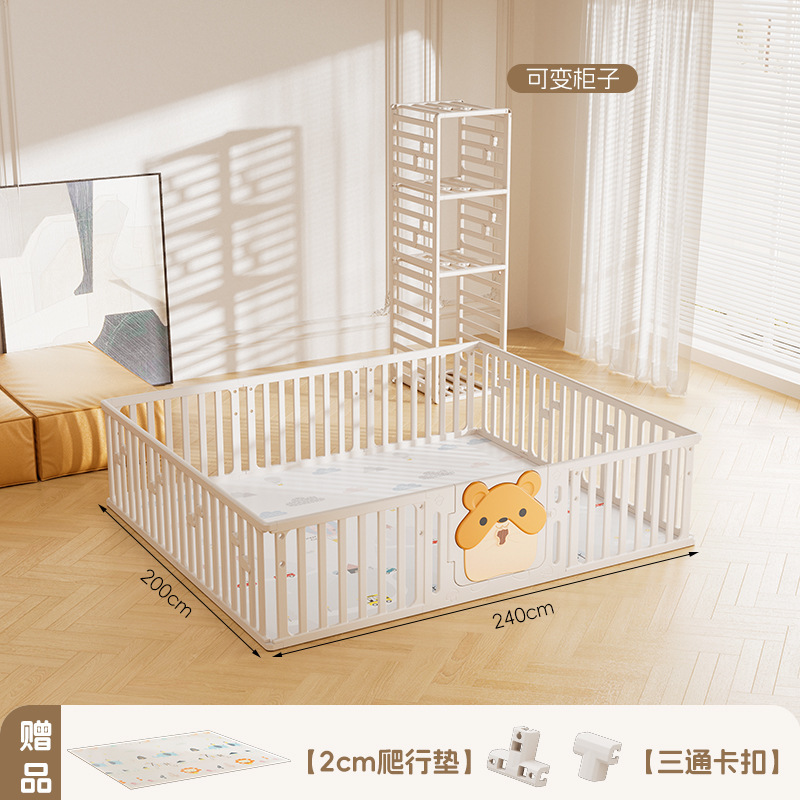 仓鼠围栏200*240（置物架）+2cm爬行垫
