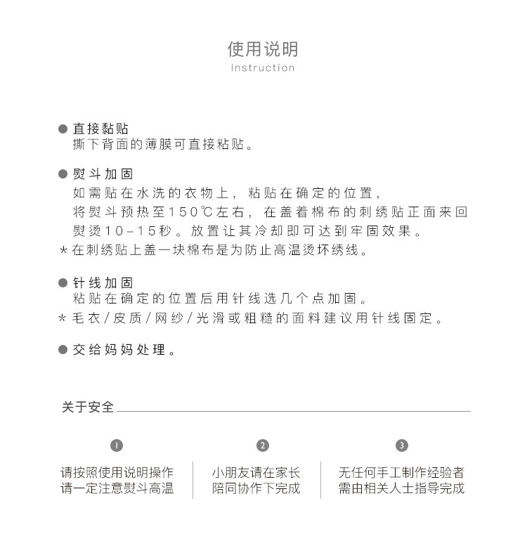 使用说明.jpg