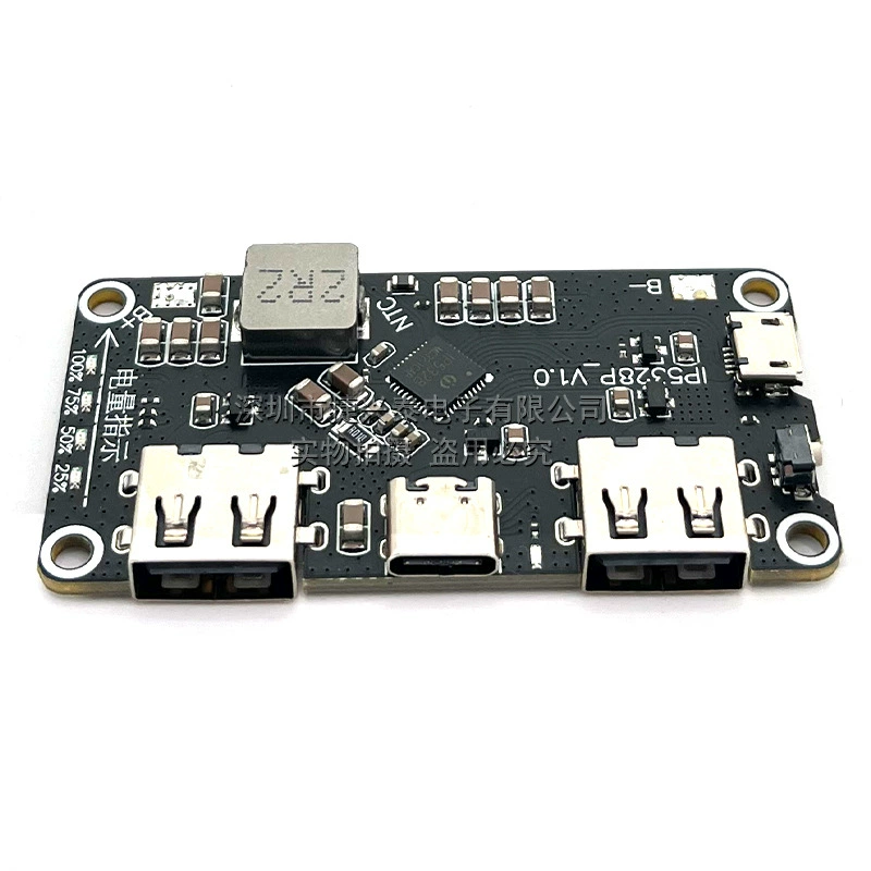 Module charging, power supply, motherboard, 7v, 5v, 9v, 12v