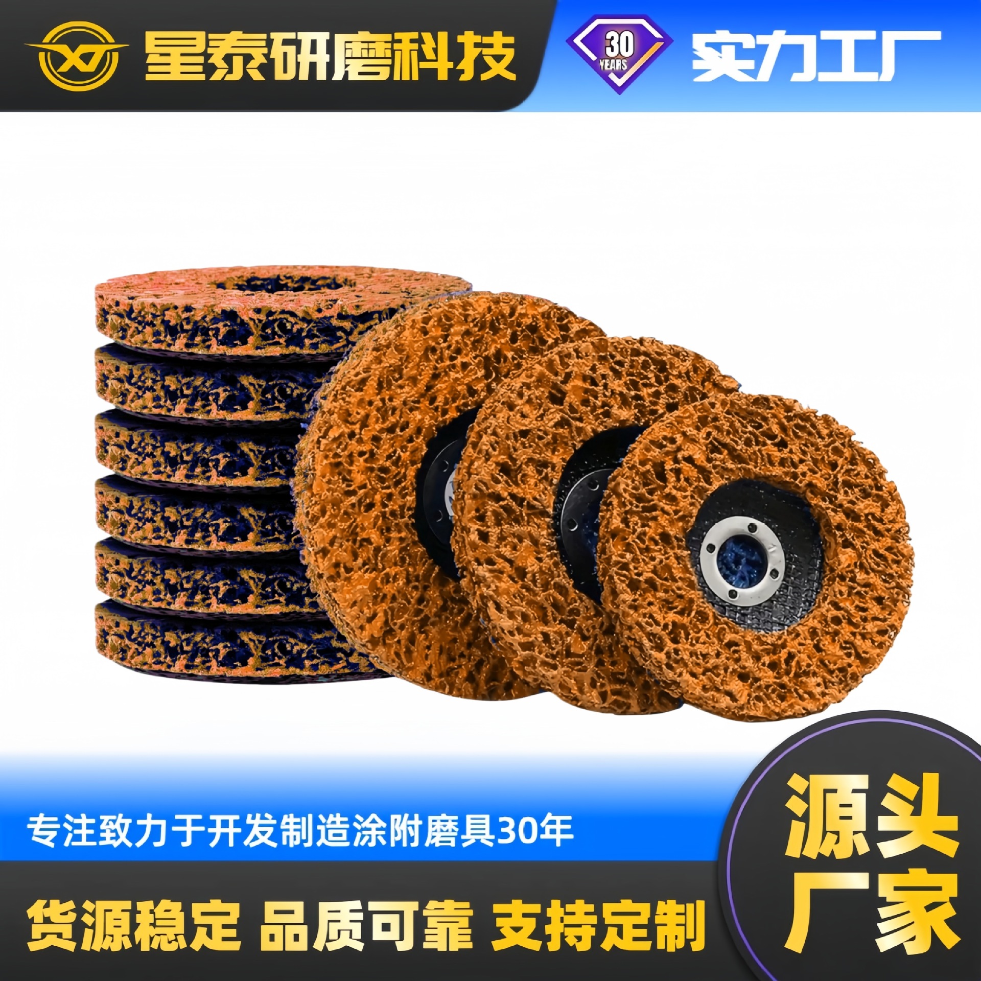 碳化硅橙金刚磨盘除漆除锈不留痕迹不伤表面不易堵塞干湿两用砂轮