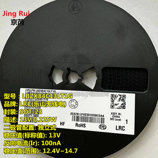 LRCȫ�� LBZX84C13LT1G SOT23 13V�zӡY3 �NƬ�������O��3000/�P