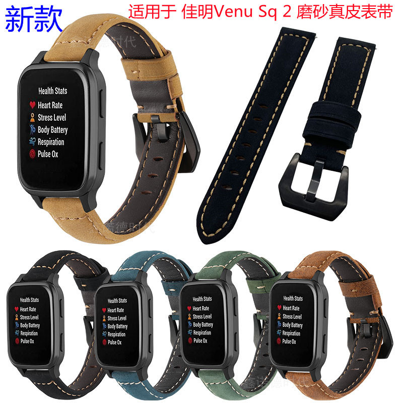 For Venu Sq 2 Leather Strap Black Buckle Leather Strap 20mm Frosted Leather Wristband in stock